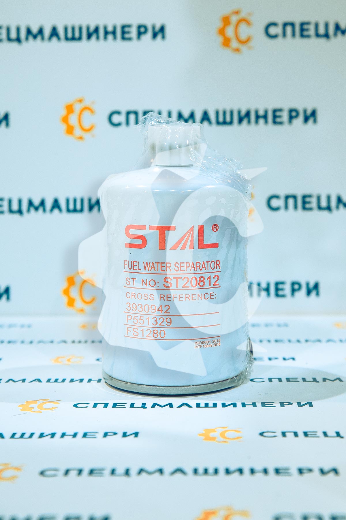 Фильтр топливный  