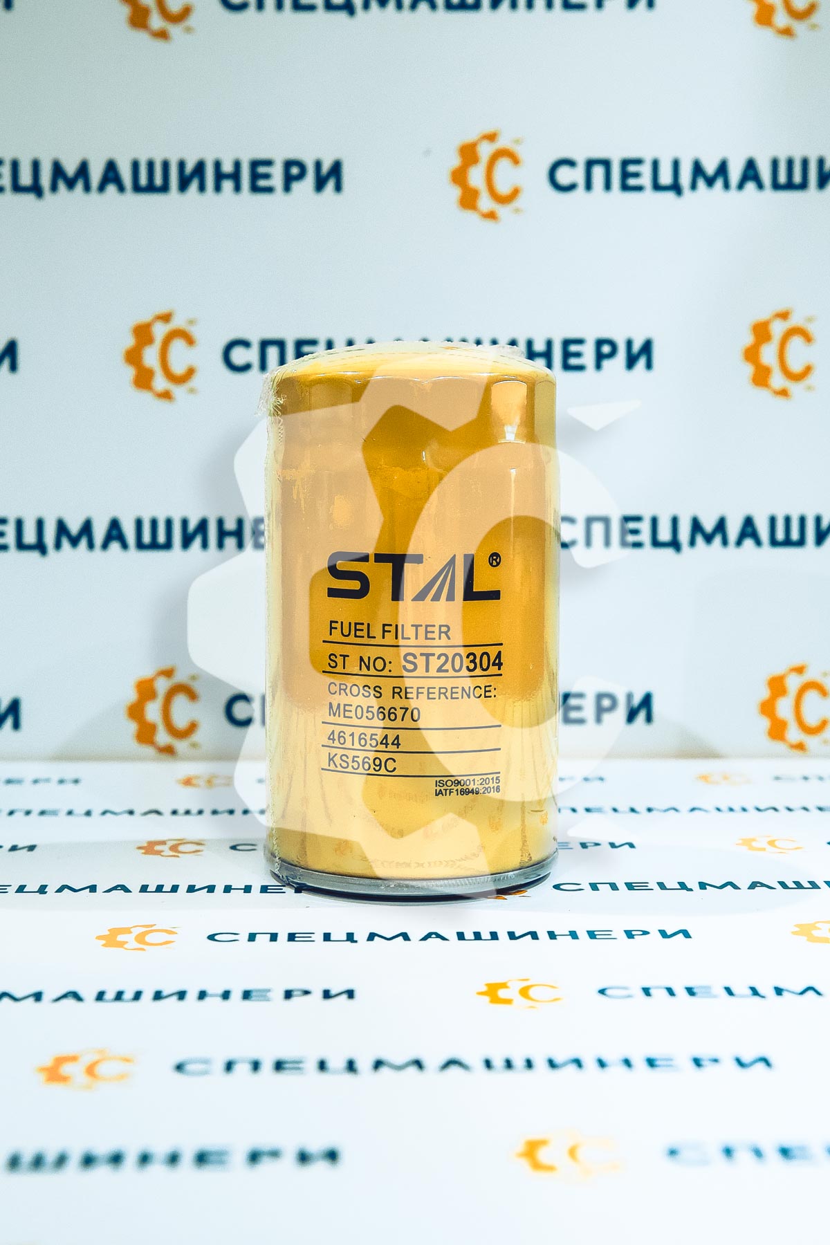 Фильтр топливный  
