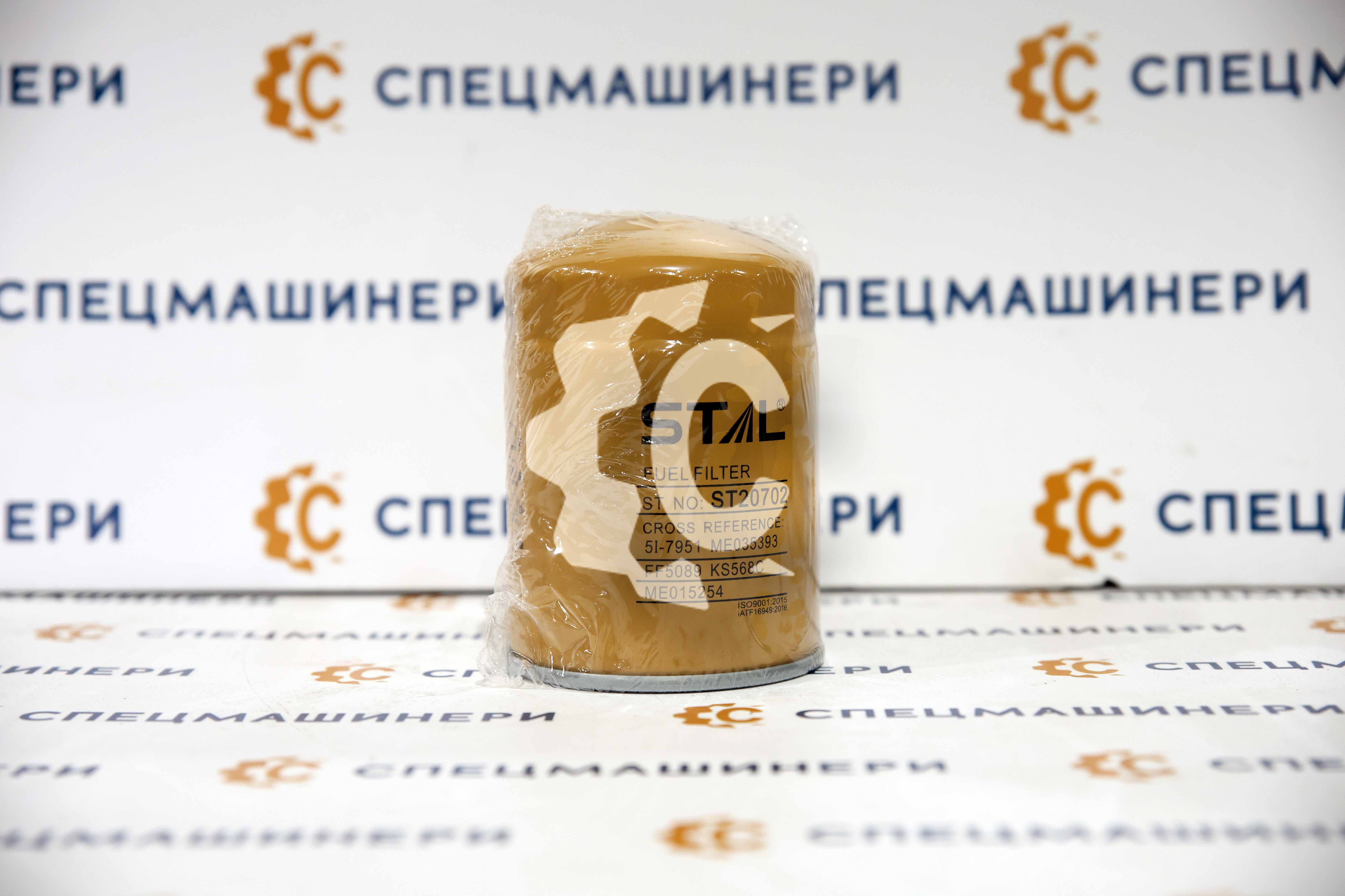 Фильтр топливный  