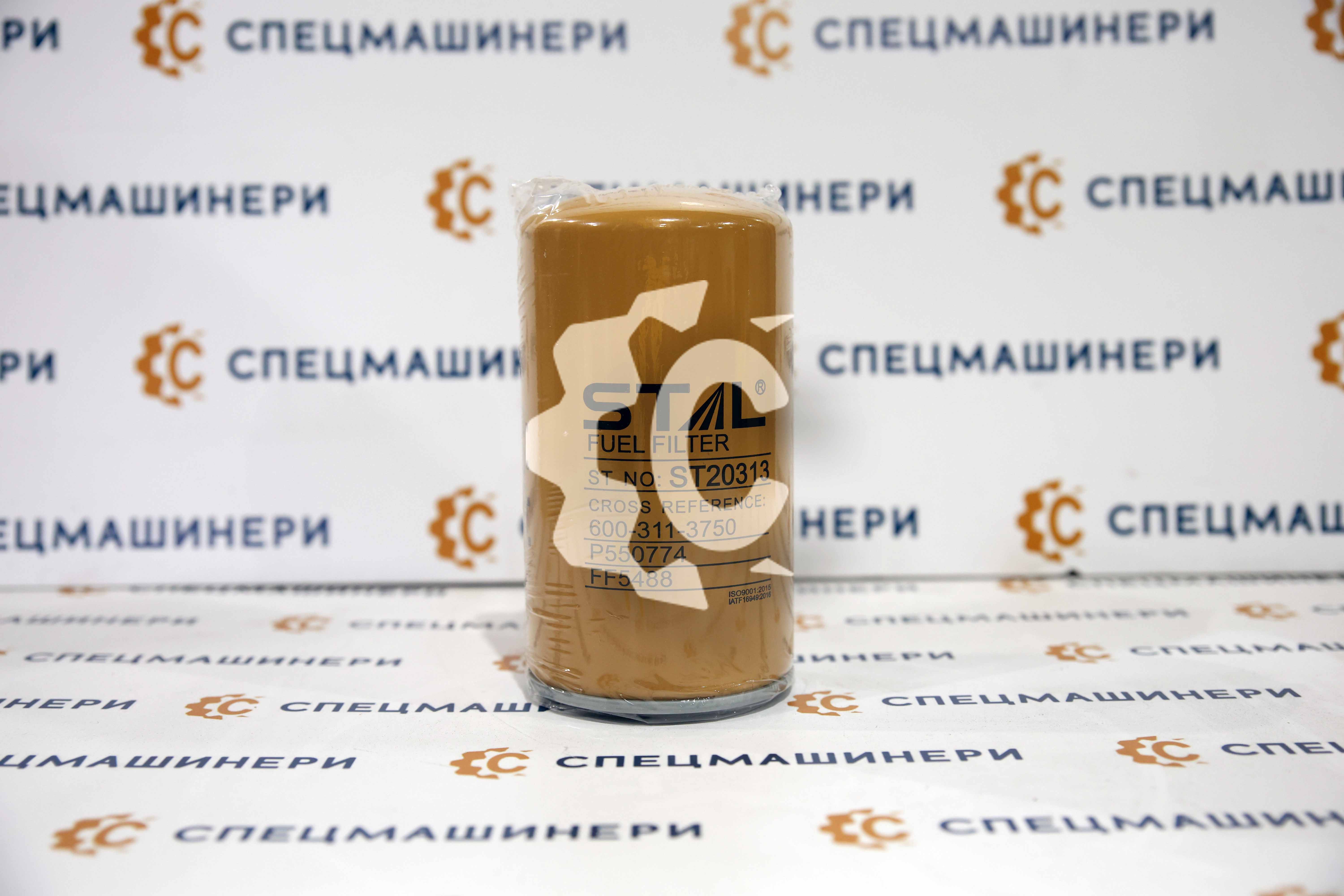 Фильтр топливный  