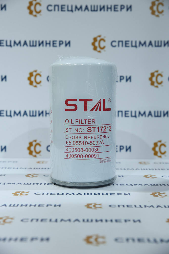 Фильтр масляный СК-0032909 STAL (1).JPG