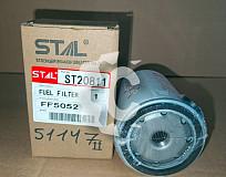 Фильтр топливный СК-51147 STAL