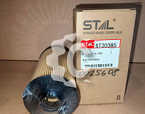 Фильтр топливный СК-0025608 STAL