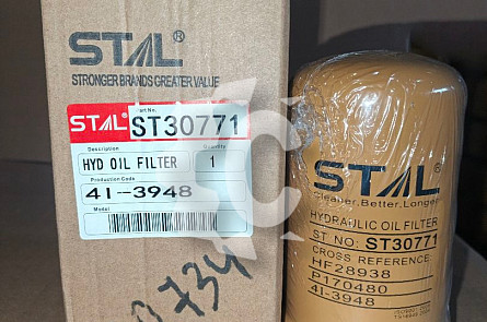 Фильтр гидравлический СК-0032734 STAL – запчасти для спецтехники, гидравлические фильтры