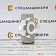 Фильтр топливный  СК-0032962 STAL