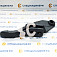 Зуб ковша правый СК-6203031 BP