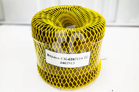 Втулка СК-6287114 TP