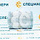 Фильтр гидравлический СК-0041923 STAL