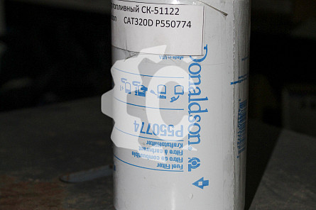 600-319-3750 - Фильтр топливный СК-51122 Donaldson