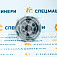 Фильтр масляный двигателя СК-51247 STAL