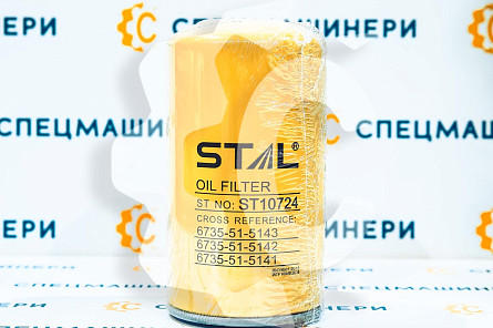 Фильтр масляный  СК-0032867 STAL – фильтр для спецтехники