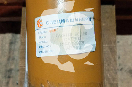 Каток поддерживающий СК-0029920 QHD