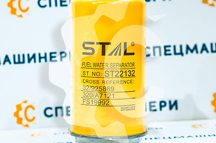 33659 - Фильтр топливный СК-0025635 STAL