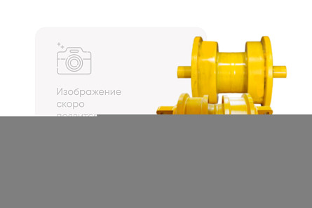 Каток опорный однобортный СК-13177 KYT