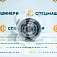 Фильтр топливный СК-0025627 STAL
