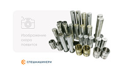 Палец ковшевой СК-14258 СК – палец стальной