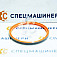 Сальник грязевой СК-47330 GE – уплотнение для спецтехники