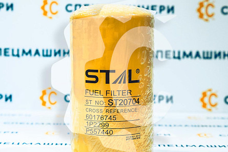 ZF1009 - Фильтр топливный основной СК-51018 STAL