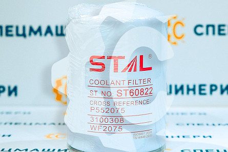 Фильтр водяной  СК-0032485 STAL