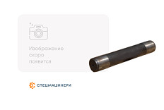 Т палец гусеничной цепи замыкающий СК-0033683 STS