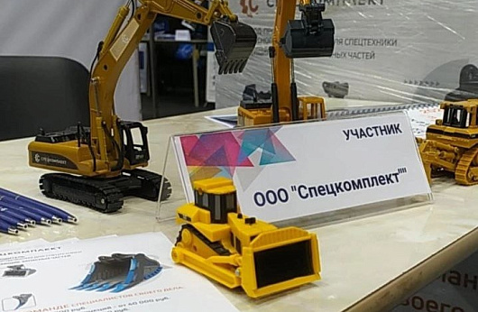 Работай в Иванове! Работай в СПЕЦКОМПЛЕКТе!»