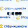 Палец коронки СК-45445 BP