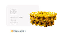 Цепь гусеничная 44L СК-0003202 GR