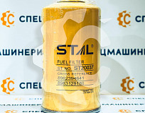 Фильтр топливный  СК-0032940 STAL