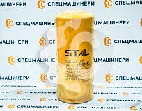 Фильтр топливный  СК-0033003 STAL