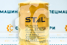Фильтр масляный СК-0025448 STAL – фильтр для спецтехники