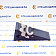 Коронка коническая СК-6253966 BP