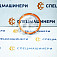 Пыльник СК-6333274 GE – уплотнение для спецтехники