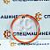 Сальник грязевой СК-47330 GE – уплотнение для спецтехники