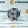 Фильтр топливный СК-0025628 STAL
