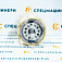 Фильтр топливный СК-0025622 STAL