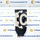 Скальная коронка (КОВАНАЯ) СК-0032008 BP