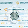 Фильтр гидравлический СК-0025303 STAL