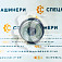 Фильтр топливный СК-0025635 STAL