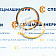 Сальник грязевой СК-6191105 GE – уплотнение для спецтехники