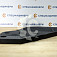 Бокорез ковша левый СК-6200105 BP