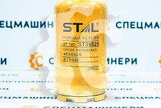 Фильтр гидравлический СК-0032799 STAL