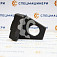 Защита межзубьевая СК-0001518 BP