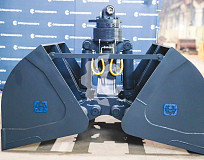 Грейфер перегружающий GR.OV.01.125.12 СК-0042319 СК