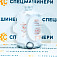 Фильтр топливный СК-51146 STAL