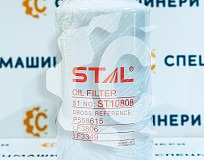 Фильтр масляный двигателя СК-51247 STAL