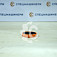 Кольцо стопорное СК-45348 BP