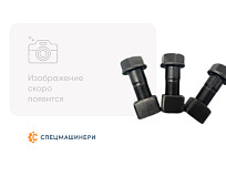 Болт с гайкой сегмента  