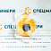 Фильтр топливный  СК-0032957 STAL