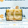 Фильтр топливный СК-0025610 STAL