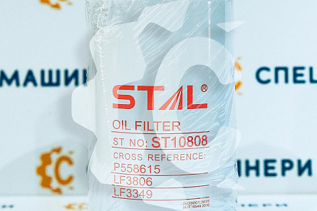Фильтр масляный двигателя СК-51247 STAL